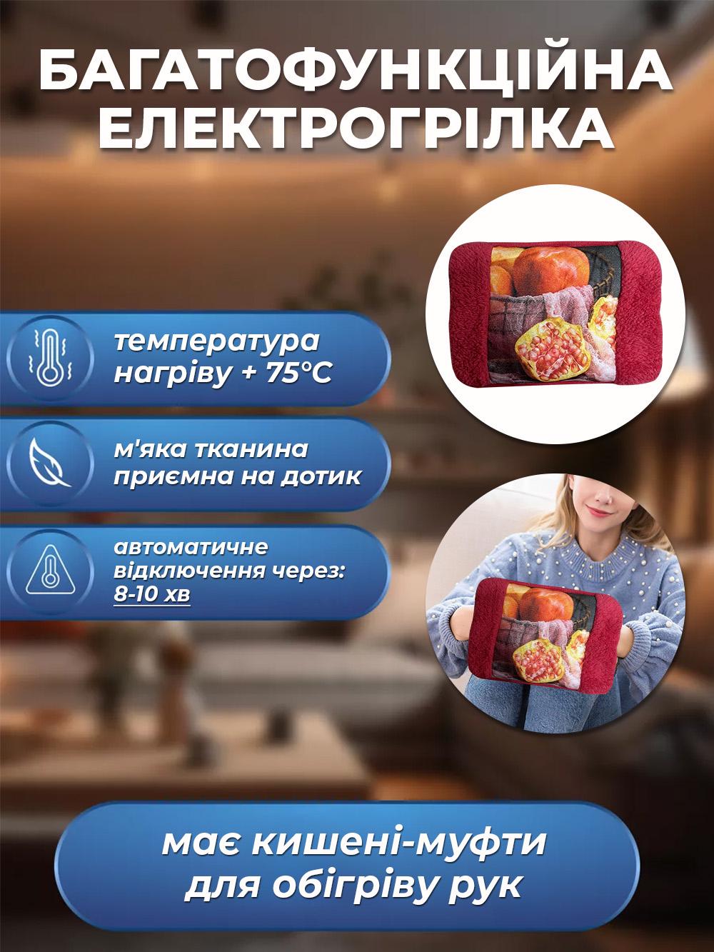 Электрическая грелка Borsa Acqua Гранат муфта с автоотключением Красный (5dc9b1e4) - фото 3