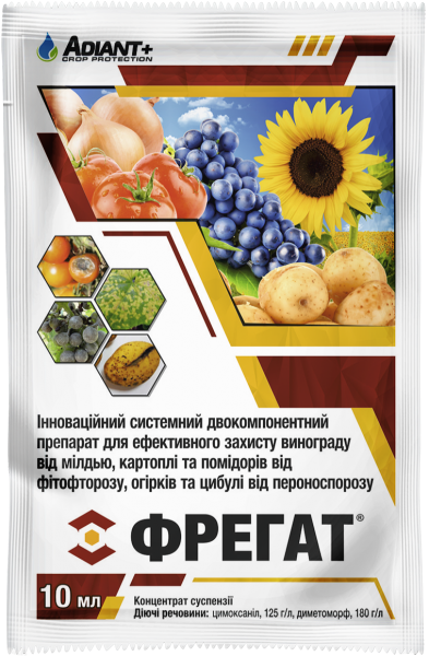 Фунгицид Adiant+ Фрегат 10 мл от милдью/фитофтороза и пероноспороза для винограда/томатов/картофеля/огурцов/лука