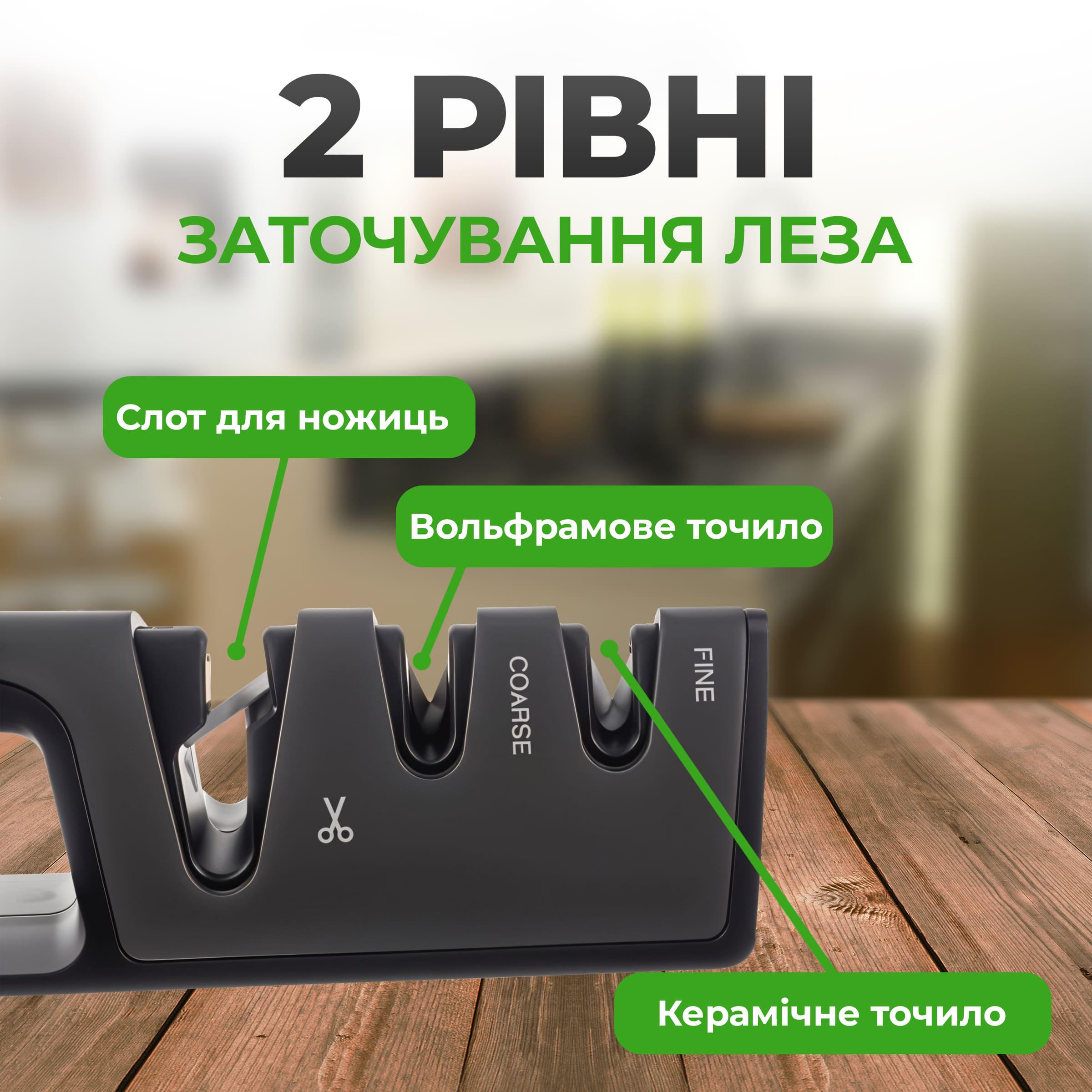 Точилка для ножів і ножиць ручна 3в1 Kayfovo RE-3 сталевих/кермічних Black (28951) - фото 2 Точилка для ножів і ножиць ручна 3в1 Kayfovo RE-3 сталевих/кермічних Black (28951) - фото 2