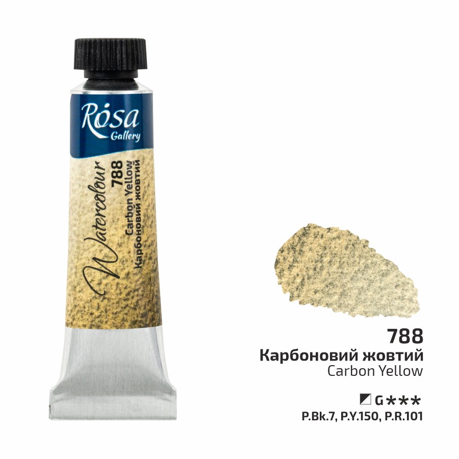 Краска акварельная ROSA Gallery 10 мл 4 шт. 788 Карбоновый желтый (4823098543688 3211788)