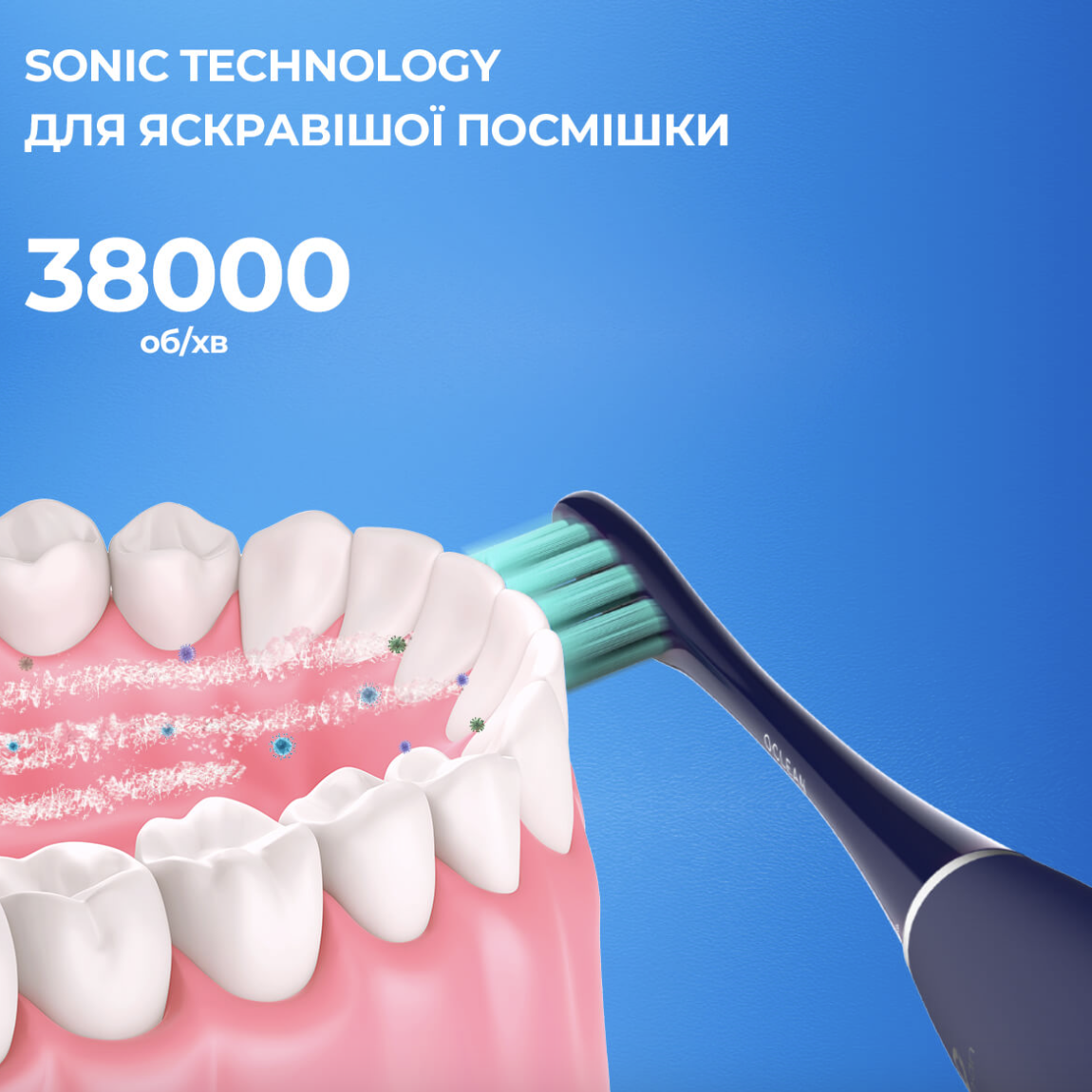 Електрична зубна щітка Oclean Flow Sonic Electric Toothbrush Blue (699) - фото 10 Електрична зубна щітка Oclean Flow Sonic Electric Toothbrush Blue (699) - фото 10