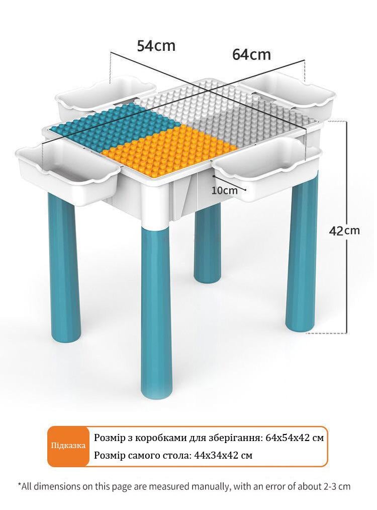 Столик ігровий з конструктором та стільчиком (VA-1430294534) - фото 7 Столик ігровий з конструктором та стільчиком (VA-1430294534) - фото 7