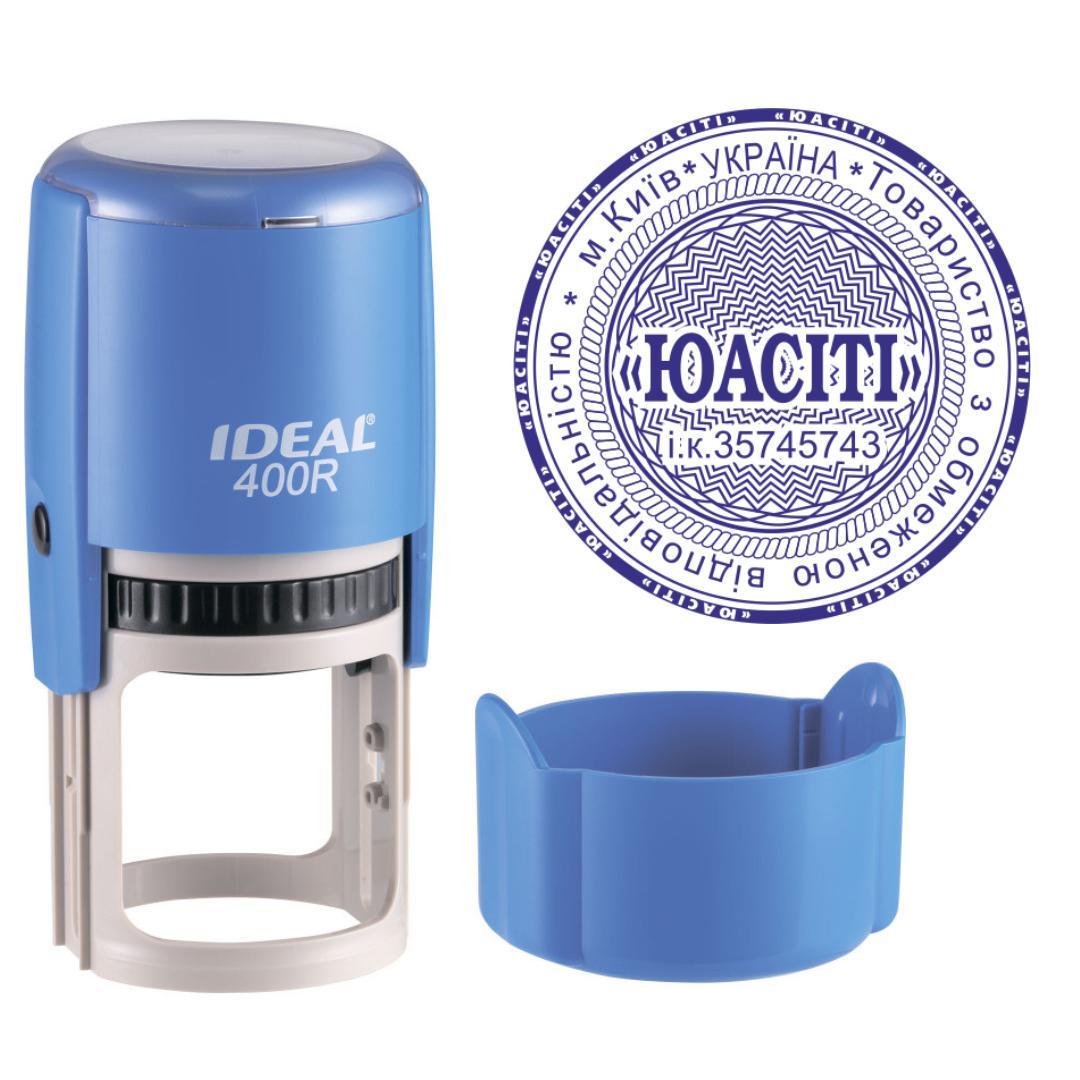 Печать ТОВ на автоматическом оснащении Ideal 400R с колпачком Синий (ООО11/400R/BL)
