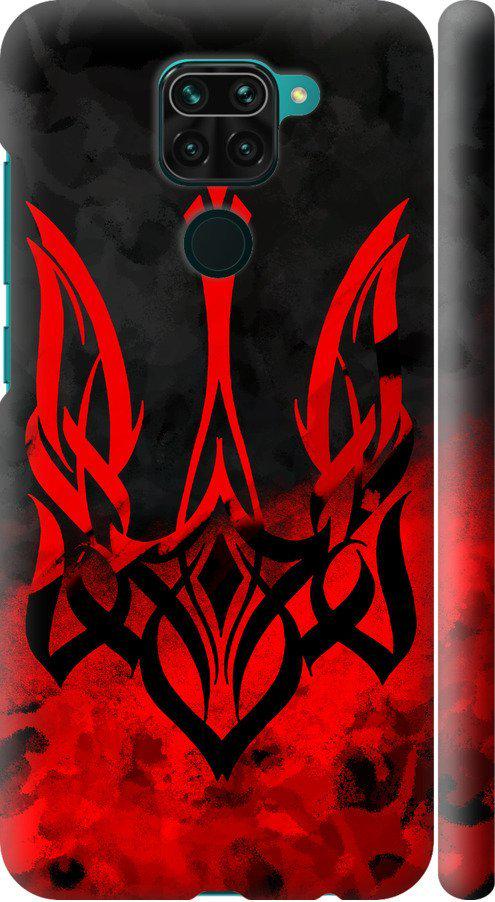 Чехол на Xiaomi Redmi Note 9 Герб Украины v2 (5312m-2017-42517)