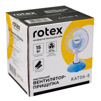 Вентилятор Rotex RAT06-E 330х200х180 мм - фото 3