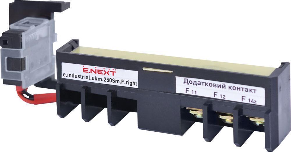 Контакт дополнительный E.NEXT e.industrial.ukm.250Sm.F.right AC правый 220V (i0680003)