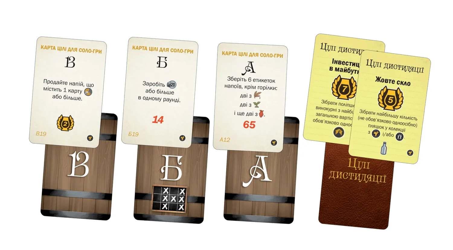 Настільна гра "Distilled Африка та Близький Схід" (1497489811) - фото 4 Настільна гра "Distilled Африка та Близький Схід" (1497489811) - фото 4