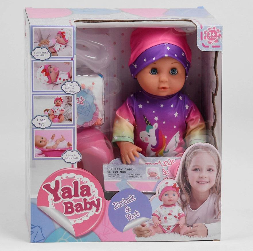 Пупс Yala baby функціональний з аксесуарами їсть/ходить на горщик Вид 5 (YL 1929 G)