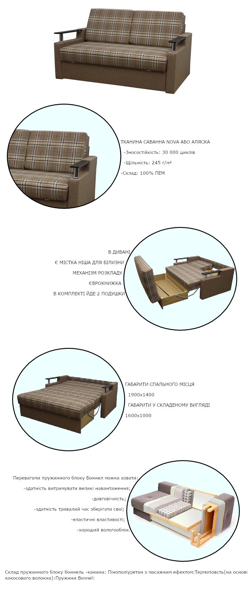 Диван Микс подушками и нишей для белья 160х100 Коричневый (1950902793) - фото 4 Диван Микс подушками и нишей для белья 160х100 Коричневый (1950902793) - фото 4