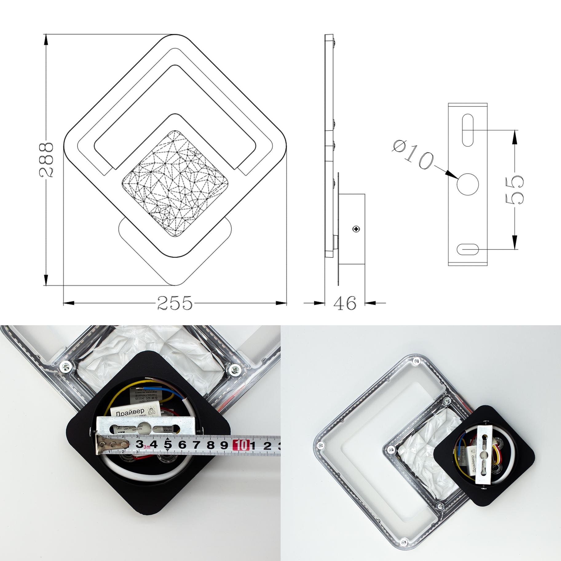 Бра управляемый светодиодный ESLLSE TETRA ICE 13 Вт 288х252х46 мм Черный (10582) - фото 6 Бра управляемый светодиодный ESLLSE TETRA ICE 13 Вт 288х252х46 мм Черный (10582) - фото 6
