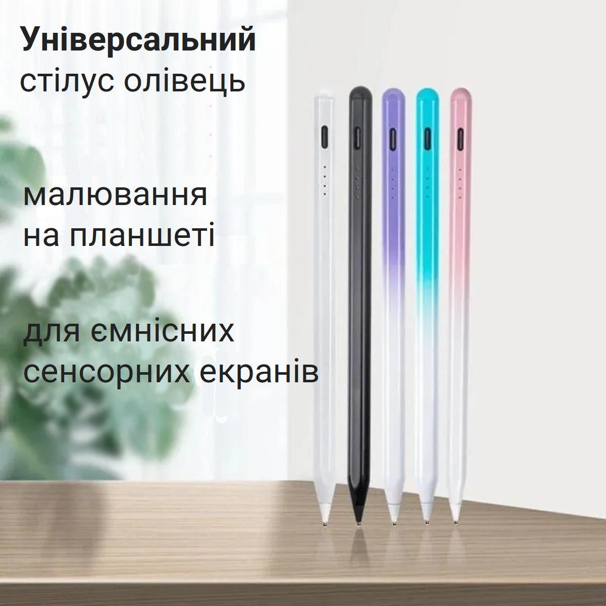 Стилус для планшета телефона iOS/Android iPhone/Xiaomi/Samsung/Huawei iPad/Honor Pad/2 наконечники/перчатка Gradient Purple (181019+2) - фото 10