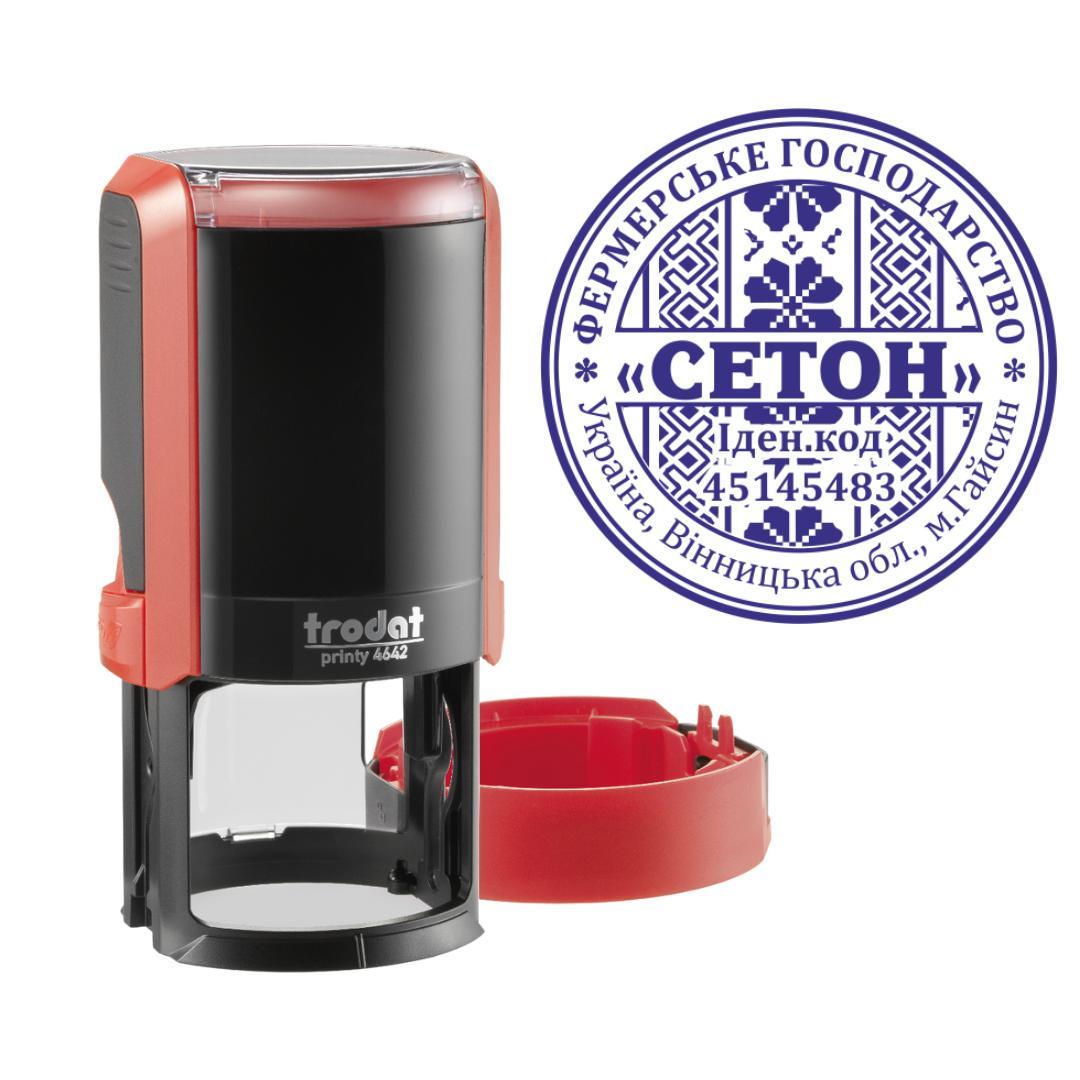 Печать Фермерского хозяйства на автоматическом оснащении Trodat Printy 4642 с колпачком Красный (ФГ5/4642/R)