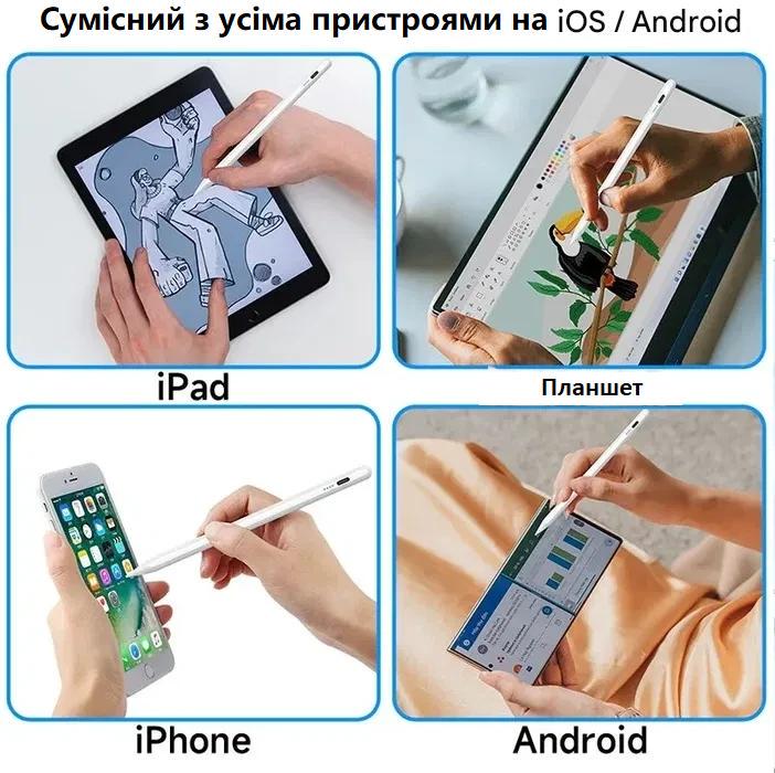 Стилус универсальный Android iOS Windows Черный (А000052-4) - фото 3 Стилус универсальный Android iOS Windows Черный (А000052-4) - фото 3
