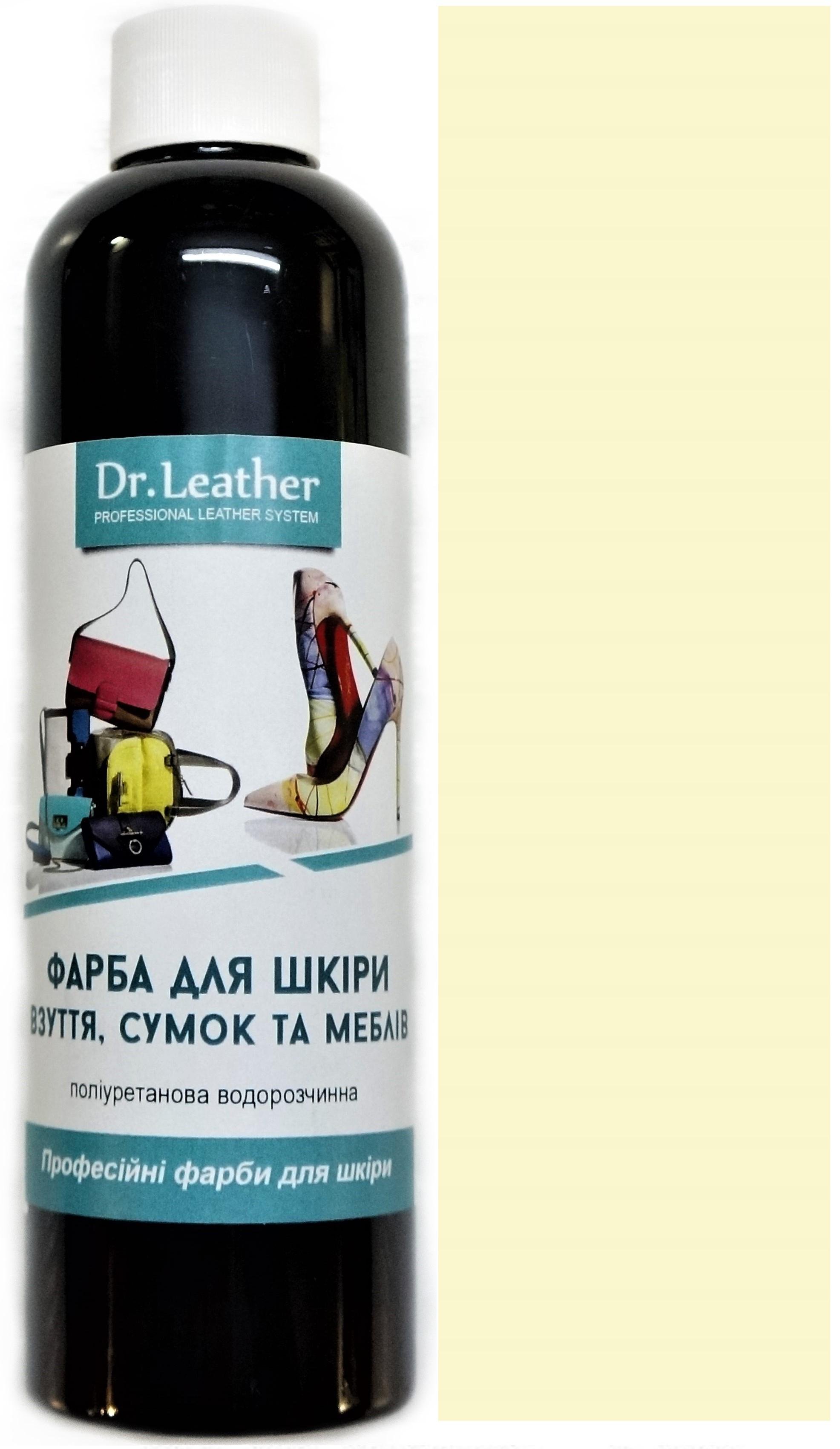 Фарба для шкіри DrLeather 250 мл Молочний - фото 1