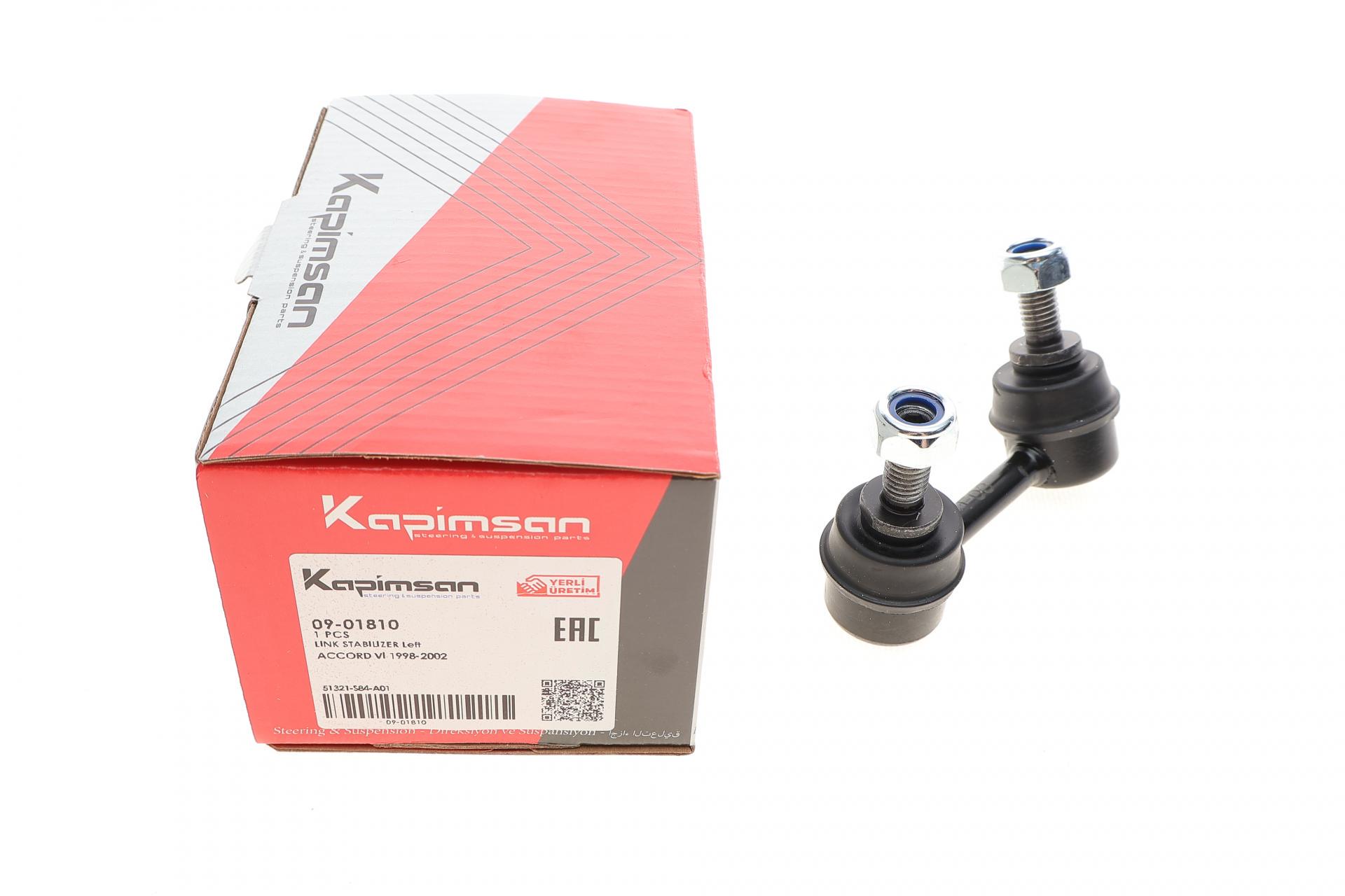 Тяга стабилизатора переднего L Honda Accord 98-03 09-01810 KAPIMSAN