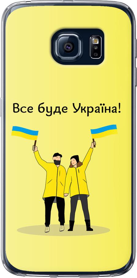 Чехол на Samsung Galaxy S6 G920 Все будет Украина (5235u-80-42517)