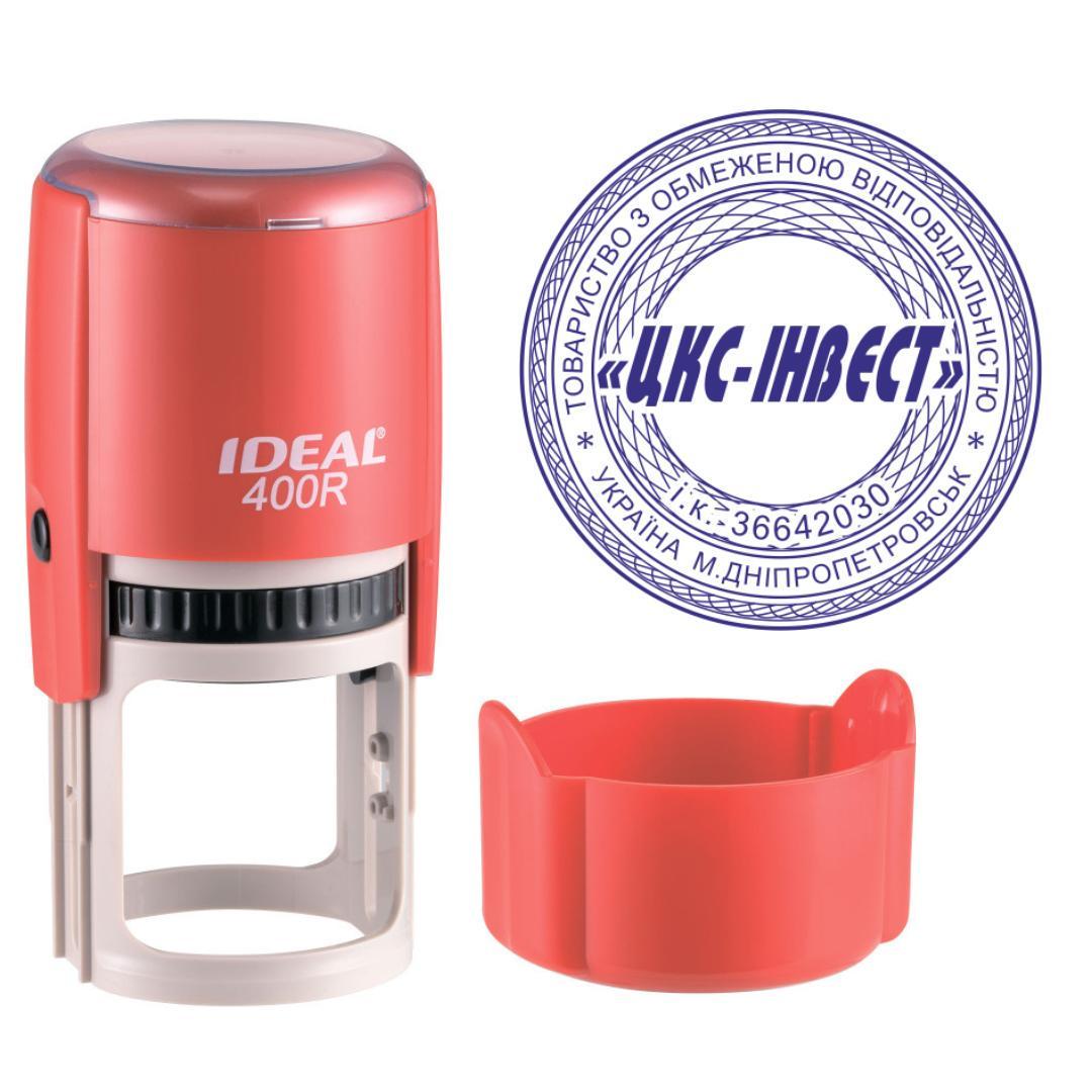 Печатка ТОВ на автоматичному оснащенні Ideal 400R з ковпачком Червоний (ТОВ12/400R/R)