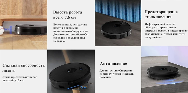Робот-пылесос Abir X6 с баком для воды и управление приложением 2600 мАч Черный (122600) - фото 8 Робот-пылесос Abir X6 с баком для воды и управление приложением 2600 мАч Черный (122600) - фото 8