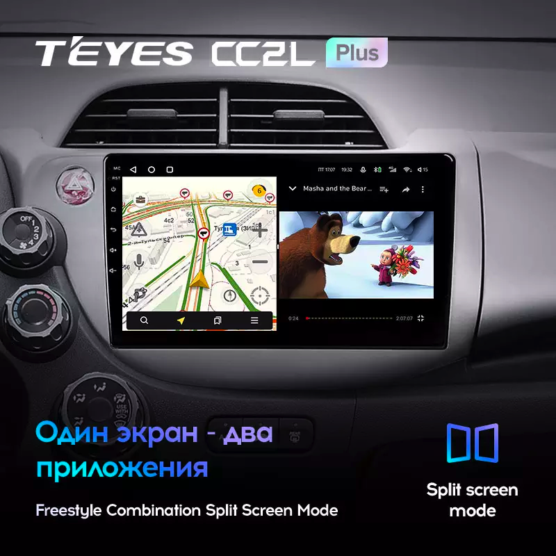 Автомагнітола штатна Teyes CC2L Plus для Honda Jazz 2 GG 2008-2014/Fit 2 GE 2007-2014 Android 2/32 Гб (1648658697) - фото 6