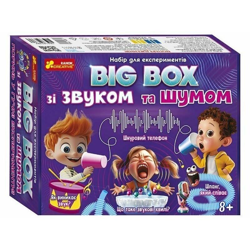 Набор детский для экспериментов BIG BOX шумов и звуков Разноцветный (IE-175-E-138) Набор детский для экспериментов BIG BOX шумов и звуков Разноцветный (IE-175-E-138)