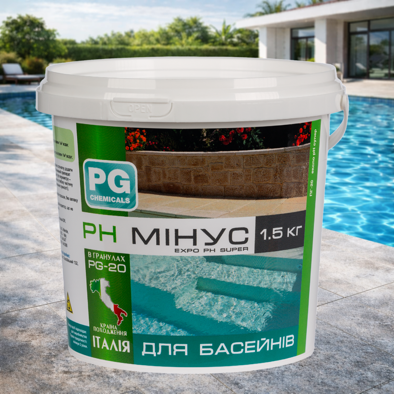 Средство Barchemicals pH Minus для понижения pH 1,5 кг (PG-20.1.5)