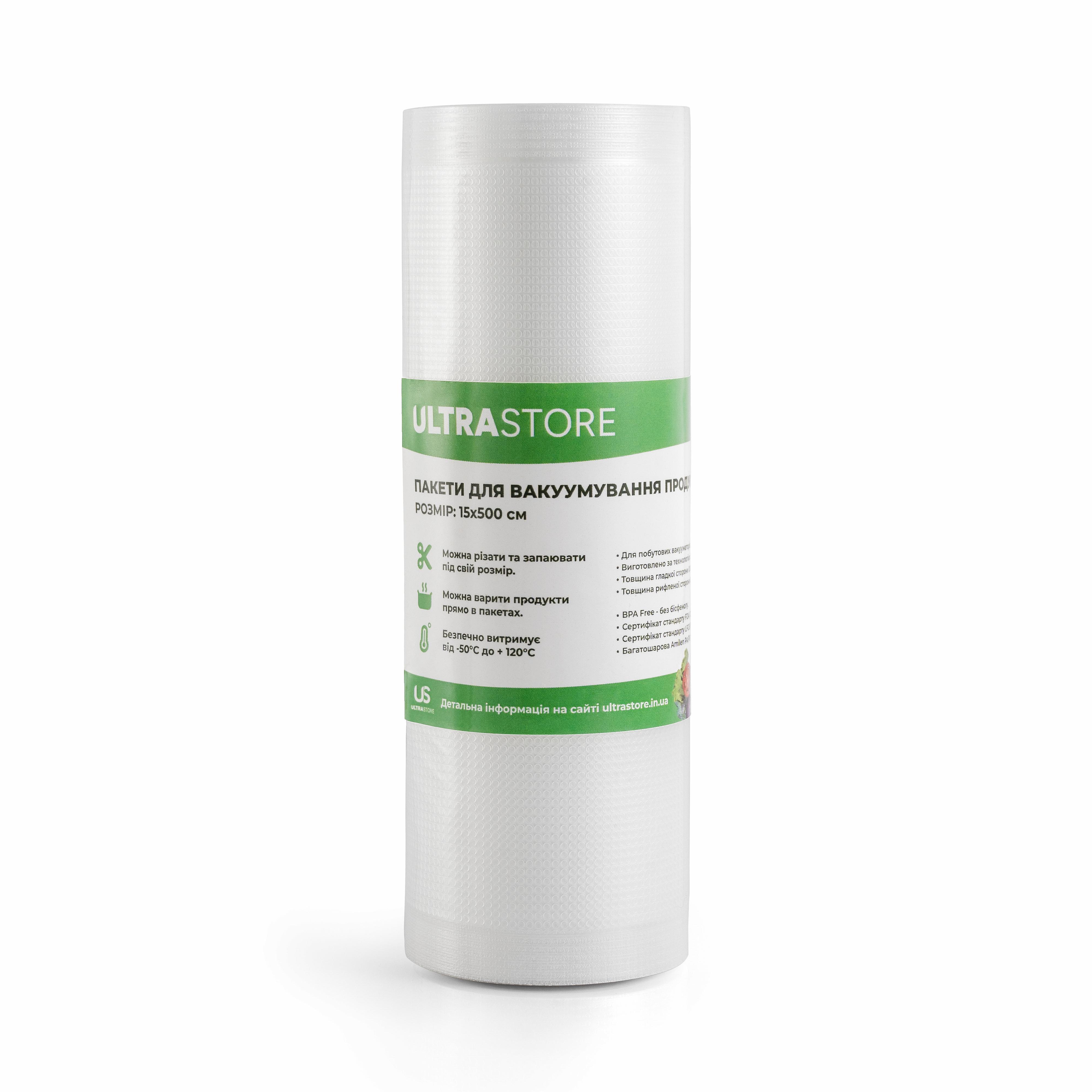 Пакеты для вакууматора в рулоне 15х500 см (Рул_15*500)