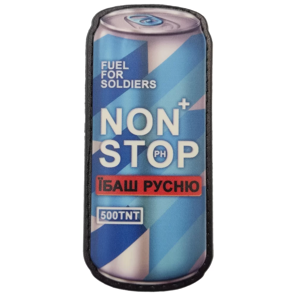Патч объемный 3D "Non stop Ібаш русню" ПВХ на липучці (07130534)