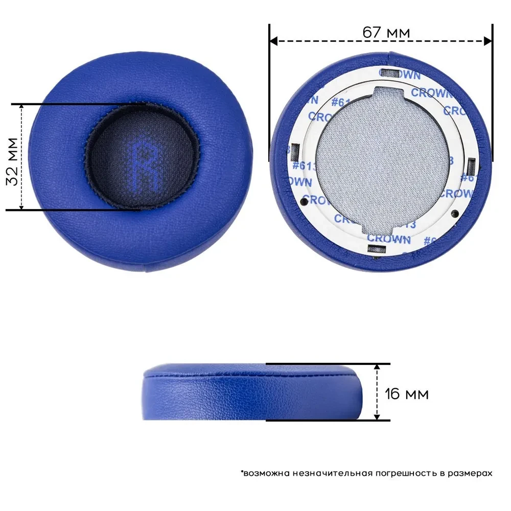 Амбушюры для наушников JBL E35/E45/E45BT Синий - фото 3 Амбушюры для наушников JBL E35/E45/E45BT Синий - фото 3