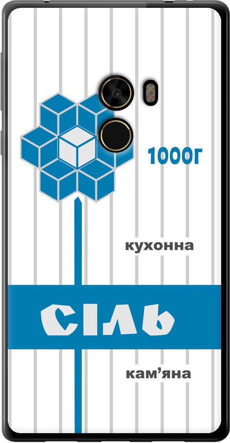 Чехол на Xiaomi Mi MiX Соль UA (5625u-426-42517) Чехол на Xiaomi Mi MiX Соль UA (5625u-426-42517)