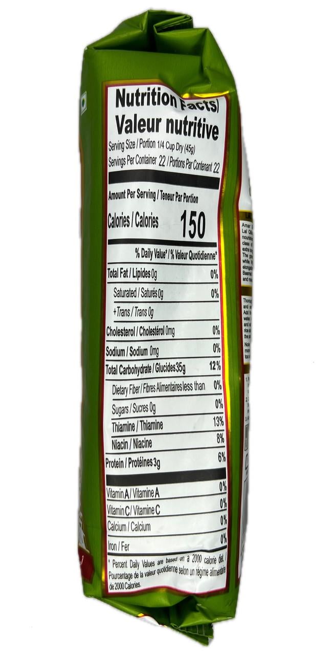 Рис басматы Lal Qilla 1 кг - фото 3 Рис басматы Lal Qilla 1 кг - фото 3