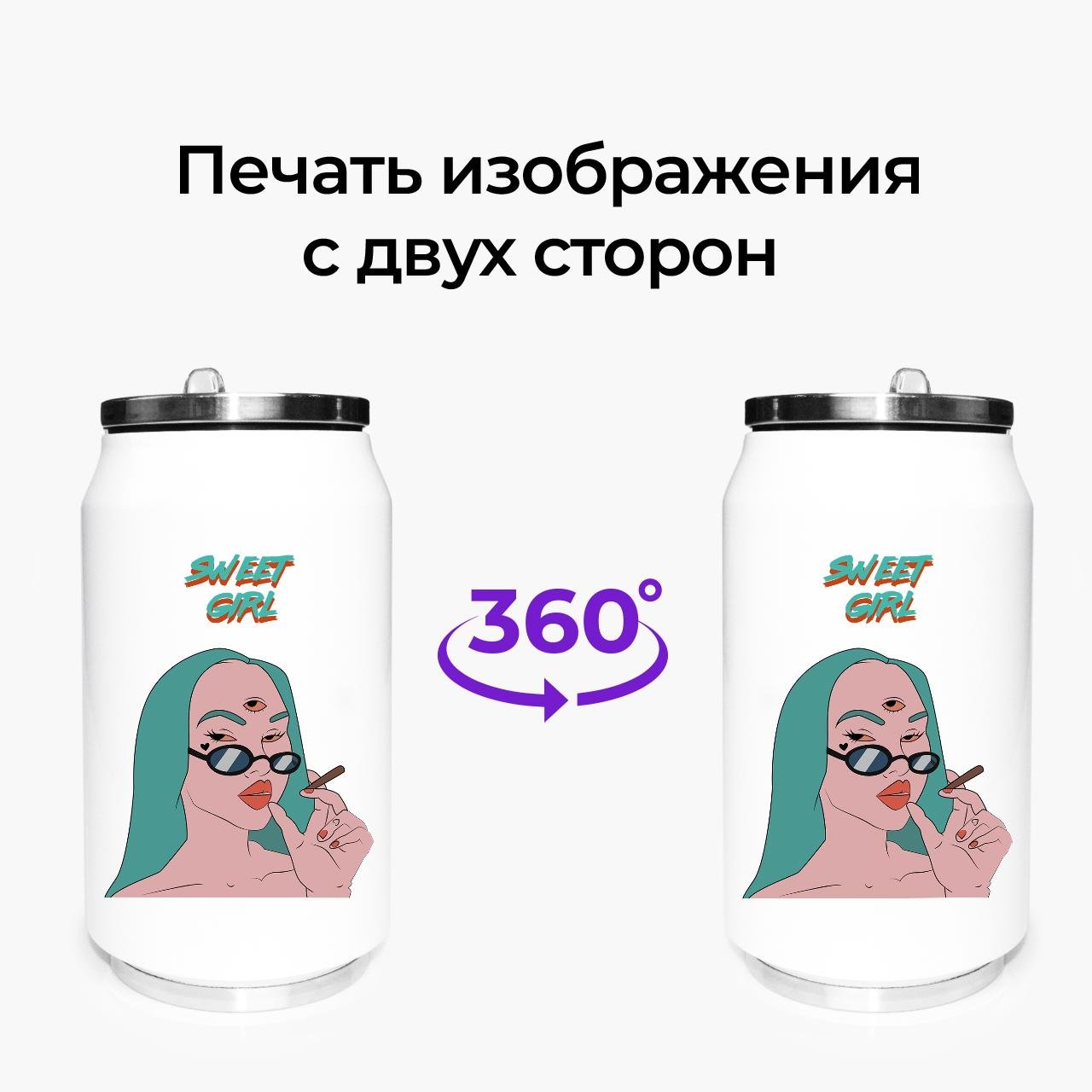 Термокружка Sweet girl Digital art 350 мл (31091-1638-350) - фото 7