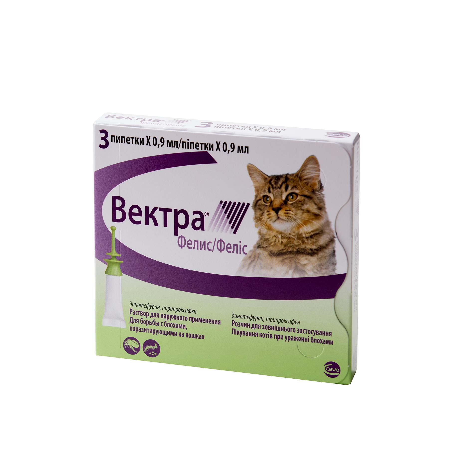 Инсектоакарицидные капли для котов Вектра Фелис 0,9 мл (002060)