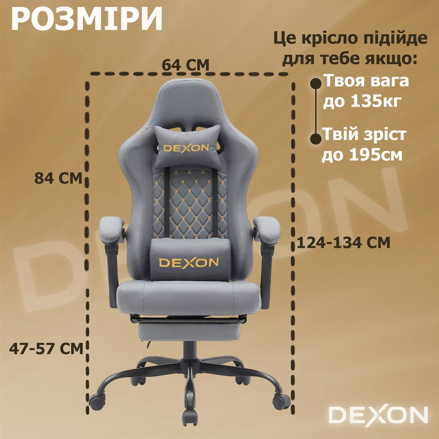 Геймерське крісло DEXON ECLIPSE з підставкою для ніг екошкіра антикіготь Сірий (40295) - фото 10