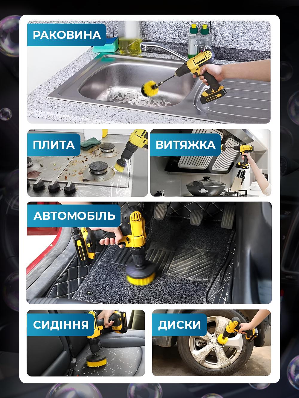 Набір для дітейлінгу JoyPro 26в1 для комплексного догляду за авто Різнокольоровий (dc60d7bf) - фото 7