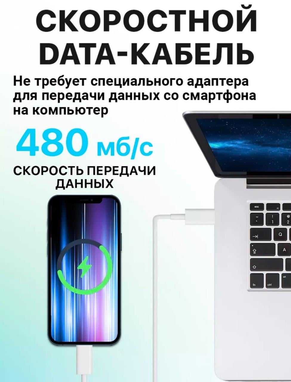 Кабель USB Type-A/Lightning 1 м (2449055154) - фото 6 Кабель USB Type-A/Lightning 1 м (2449055154) - фото 6