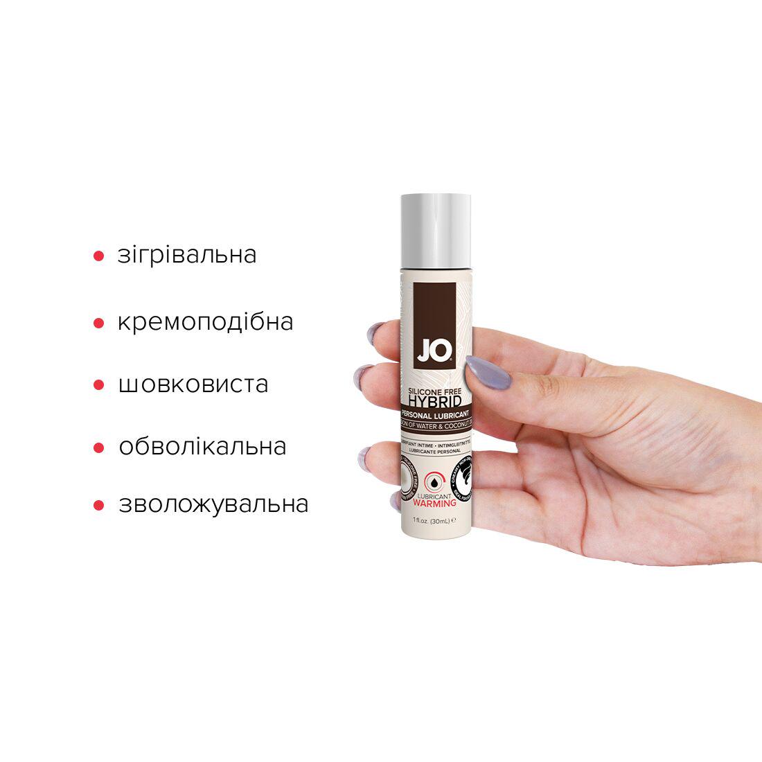 Крем-лубрикант System JO Silicone Free Hybrid WARMING з кокосовою олійкою 30 мл (SO1485) - фото 2