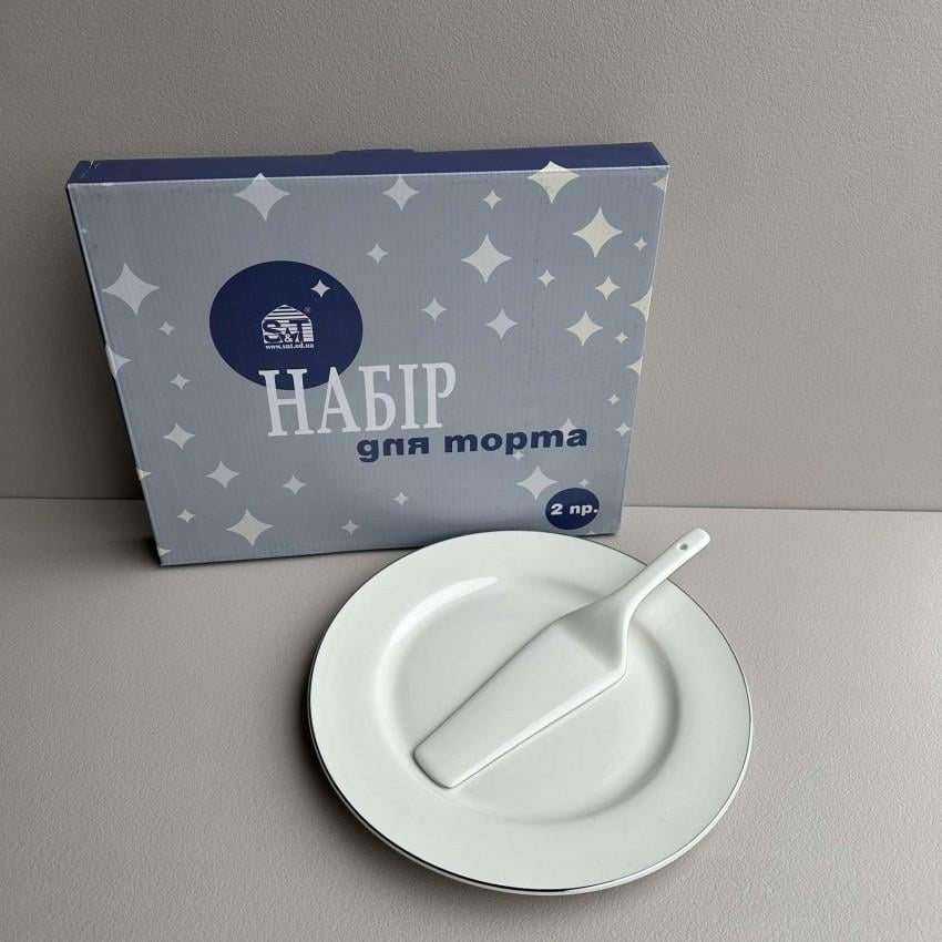 Набір для торта S&T 3085-4 блюдо і лопатка d 26,5 см 2 пр. Сріблястий (2623509629)