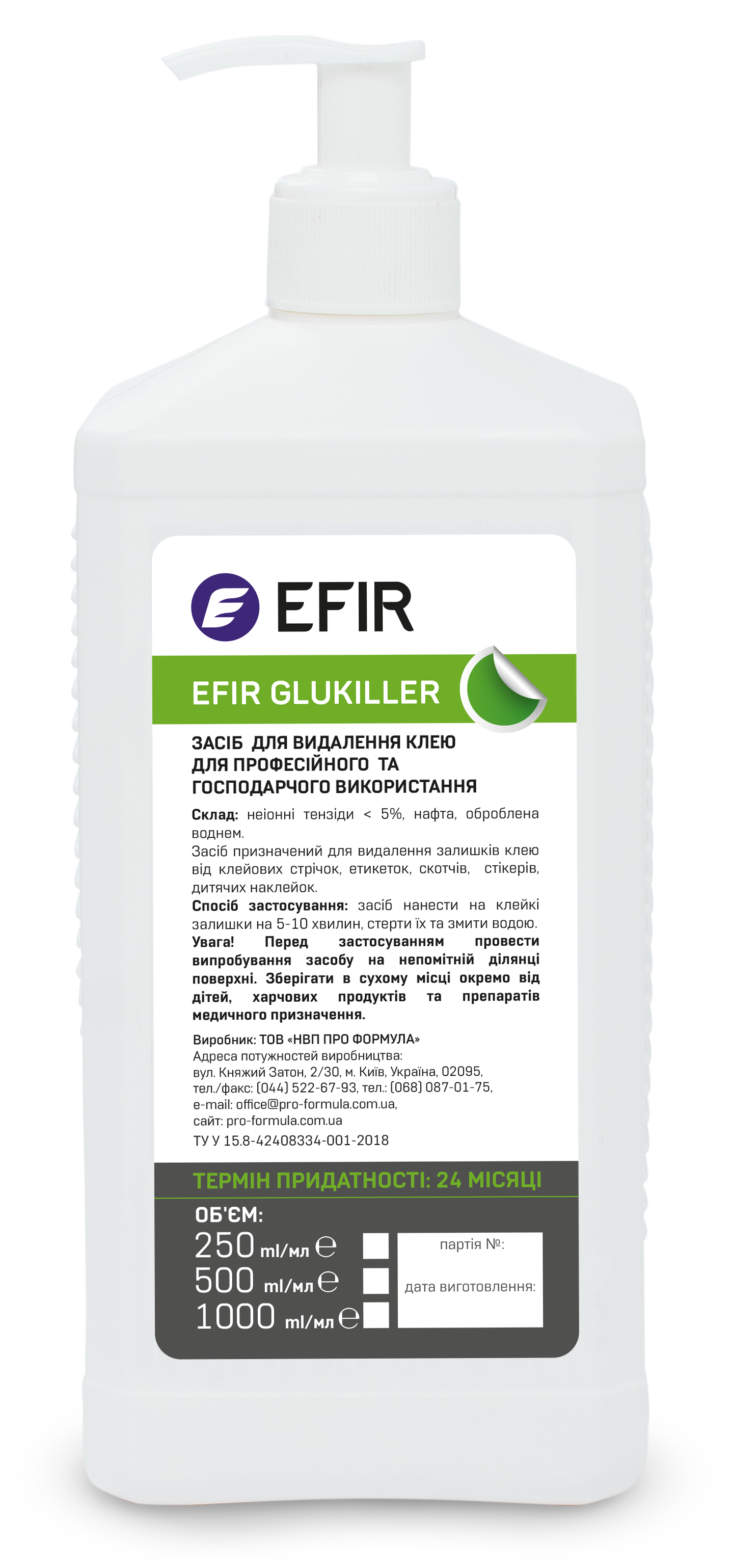 Очисник від клею/скотчу/етикеток Efir Gluekiller 0,5 л (GLUС305)