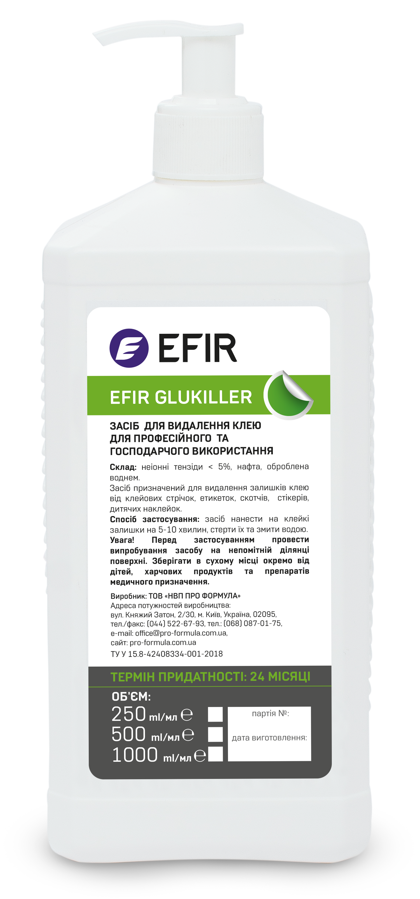 Очиститель от клея/скотча/этикеток Efir Gluekiller 0,5 л (GLUС305)