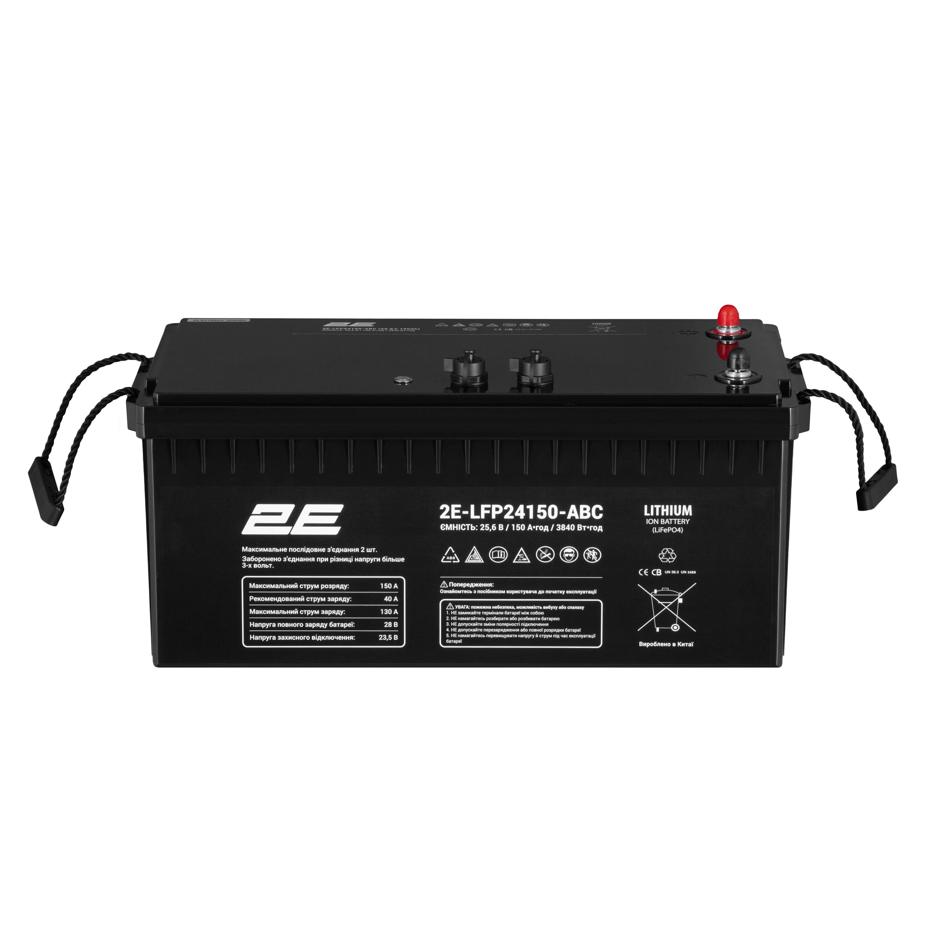 Аккумуляторная батарея 2E LFP24 25,6V 150 Ah с защитой IP35 (2E-LFP24150-ABC)