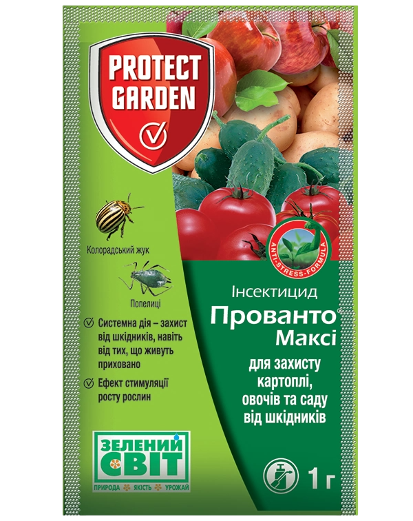 Инсектицид Прованто Макси 1 г (1281)