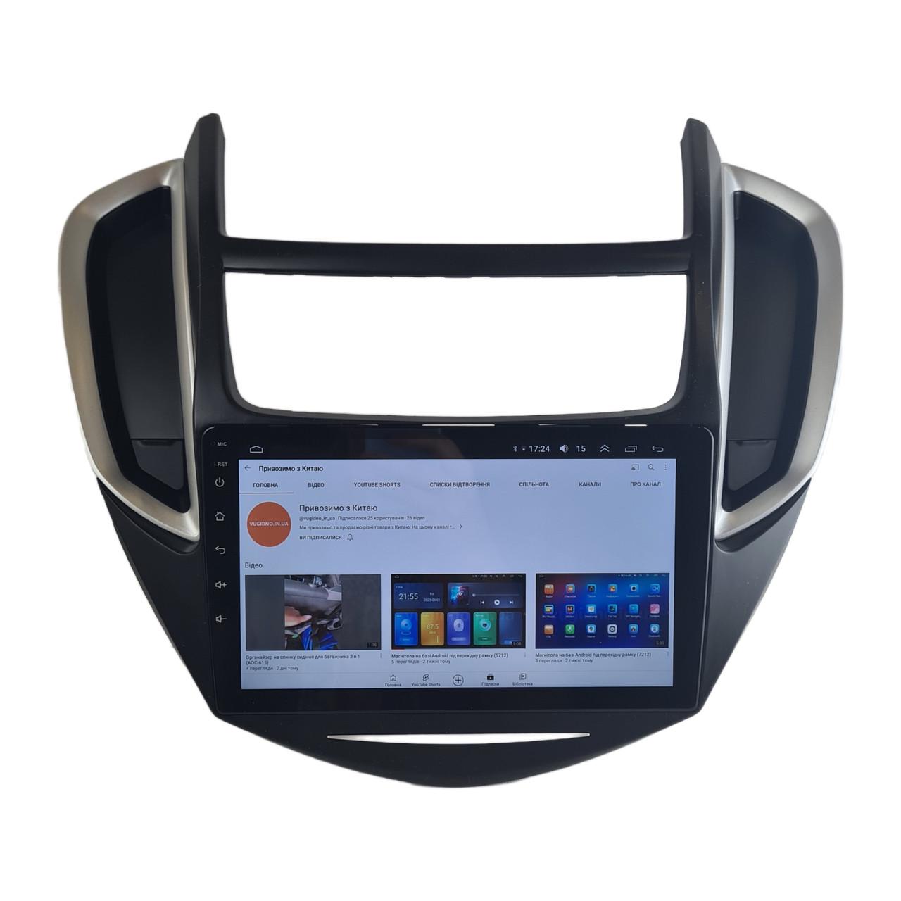 Автомагнитола для Chevrolet Aveo 2014-2016 4 core/Base/Android 13/Platform JAC (М-ША3-9-В1)