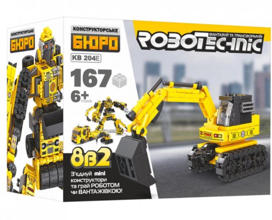 Конструктор KB 204 Строительная техника Экскаватор 167 дет.