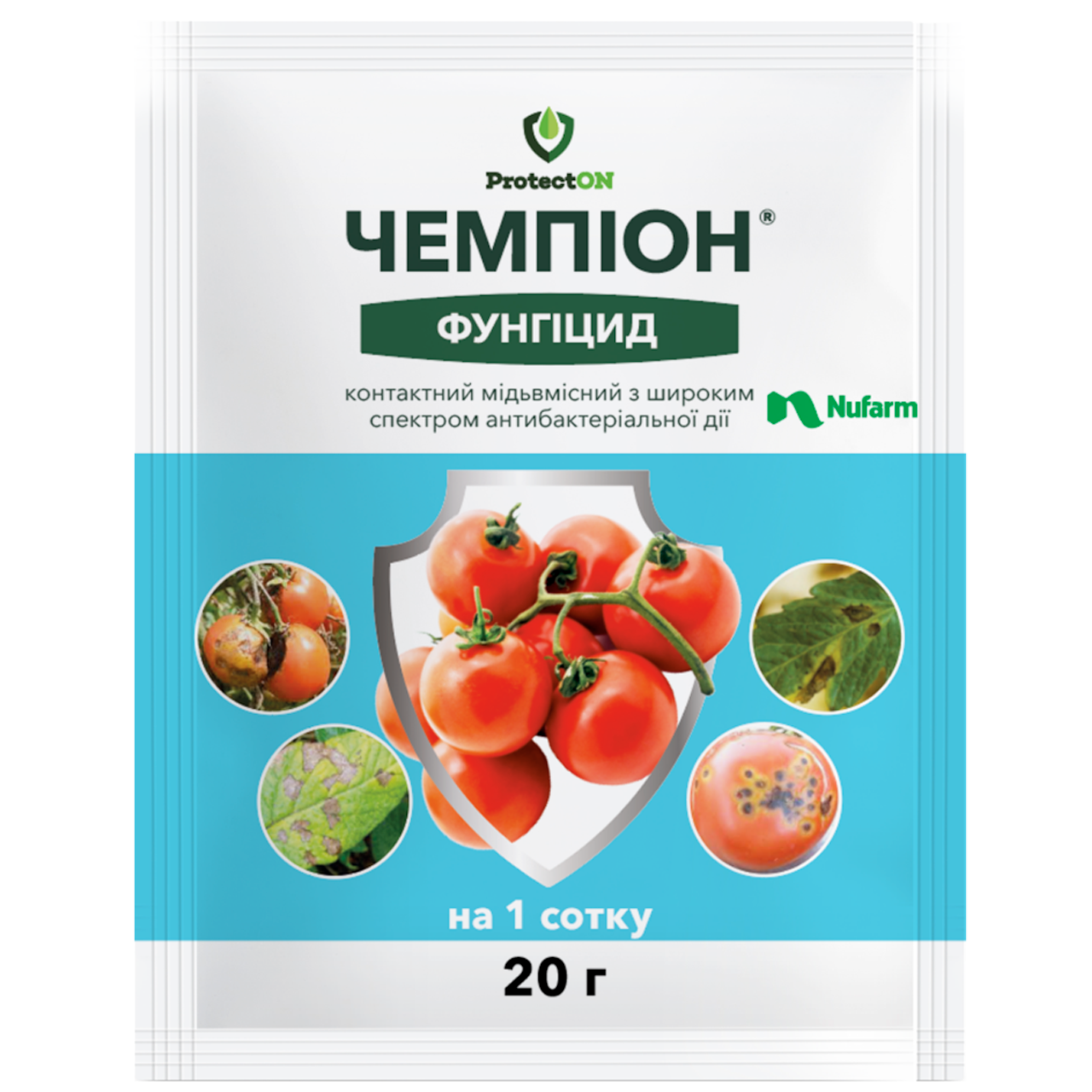 Фунгіцид Чемпіон 20 г (00415)