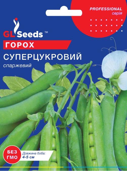 Семена Горох GL Seeds GL Seeds Суперсахарный 30 г (2126)