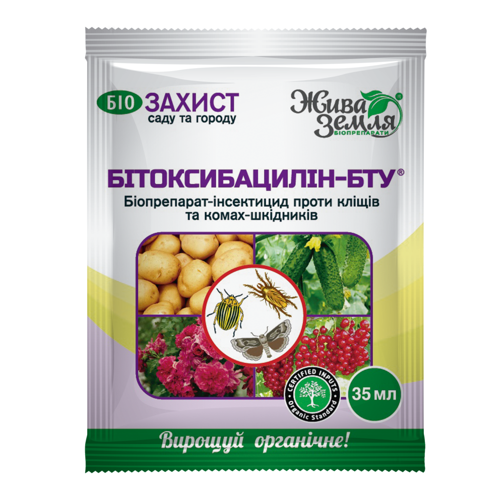 Биоинсектицид Жива Земля Битоксибациллин 35 мл от колорадского жука/клещей и гусениц для овощных/плодово-ягодных культур и цветов Биоинсектицид Жива Земля Битоксибациллин 35 мл от колорадского жука/клещей и гусениц для овощных/плодово-ягодных культур и цветов