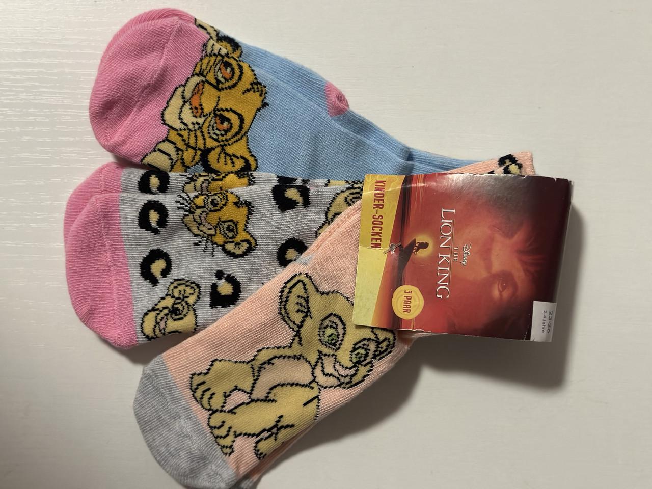 Носки детские Disney Lion King р. 23-26 Носки детские Disney Lion King р. 23-26