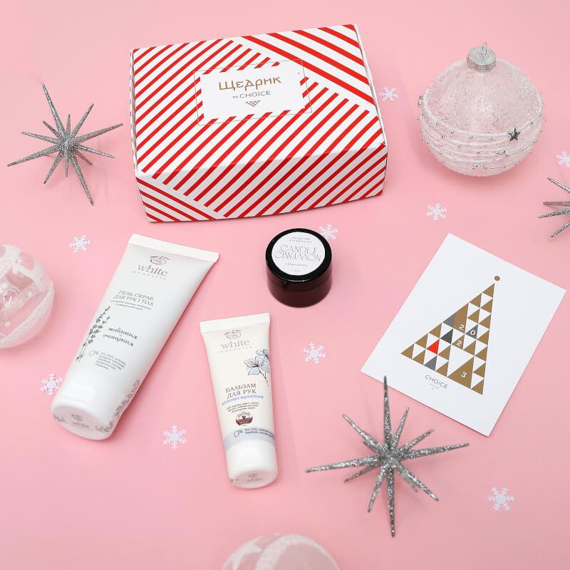 Новогодний подарочный набор White Mandarin Щедрик Spa-ритуал уход для рук (99900020)