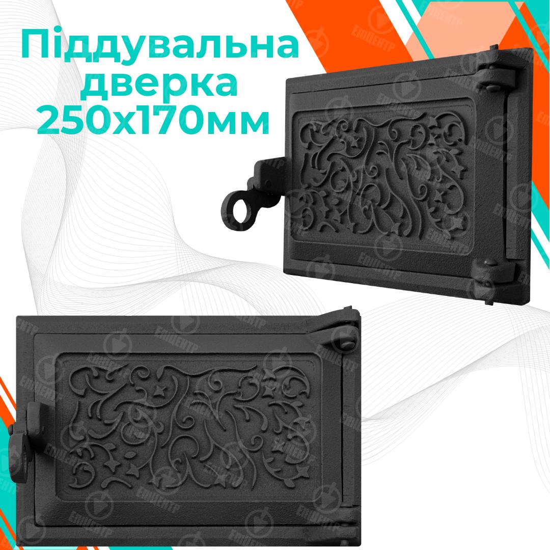 Двері піддувальні ВД-ЯП Павутинка чавунна пофарбована 250x170 мм Чорний - фото 9 Двері піддувальні ВД-ЯП Павутинка чавунна пофарбована 250x170 мм Чорний - фото 9