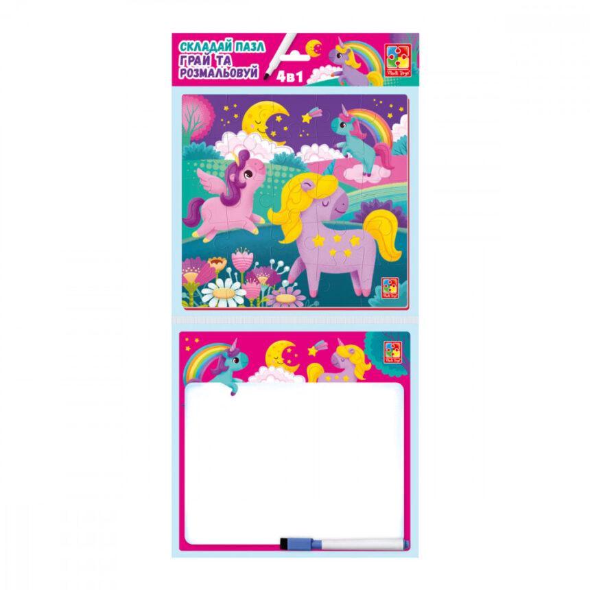 Настільна гра Vladi Toys Набір 4в1 Єдинороги (MTT-159008)